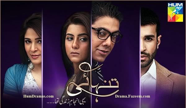 pakistani drama serials