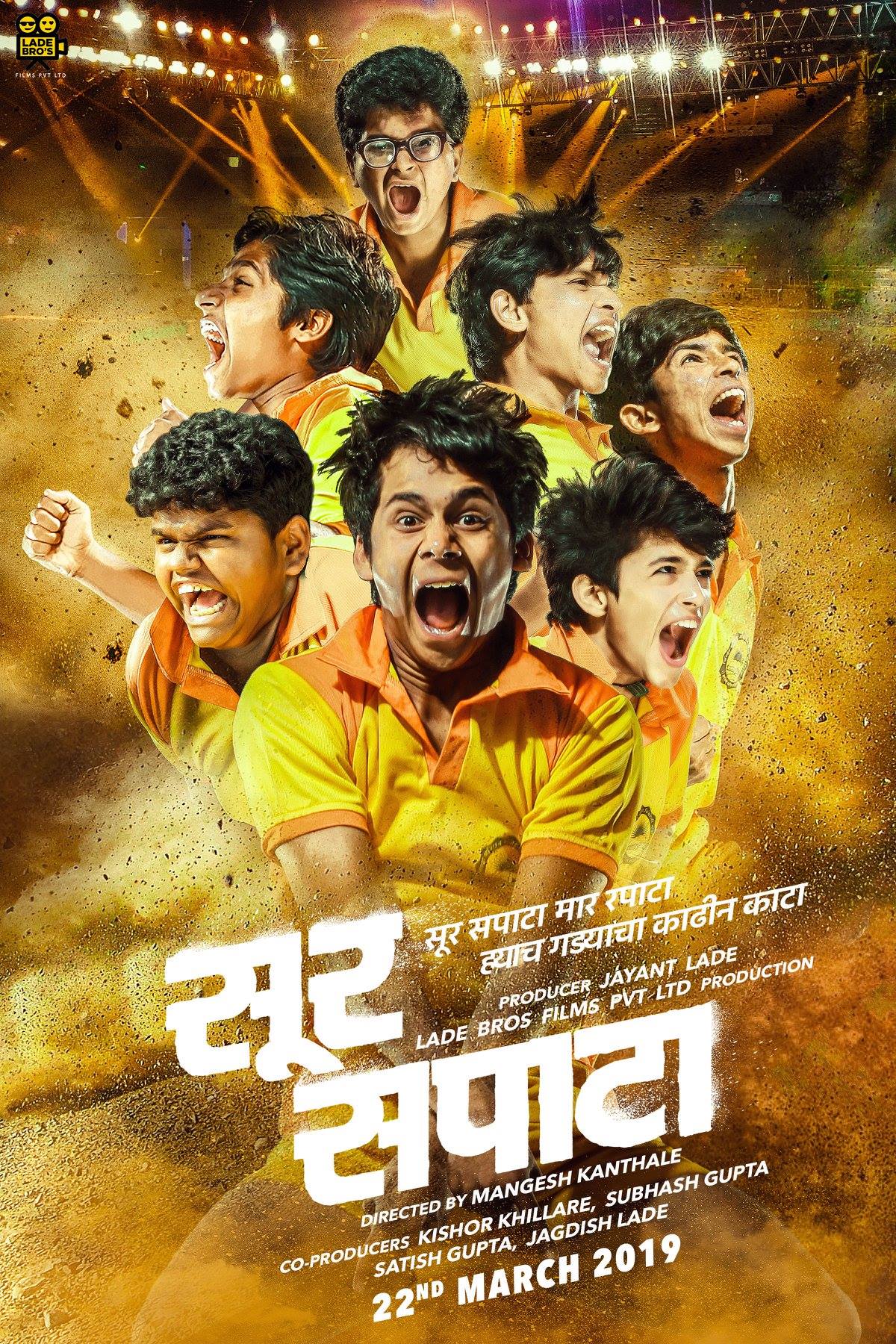 latest marathi movie free download